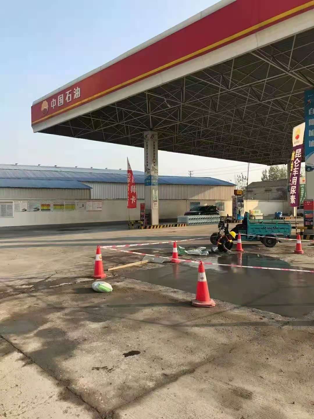 环翠加油站道路修复加固